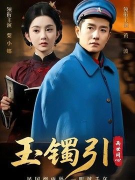 最近中午字幕MV高清在线免费观看