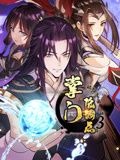 中文字幕剧情在线观看
