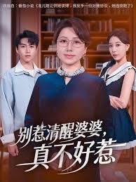 日韩精品一区二区三区第95