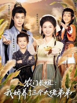 八戒免费高清完整版在线观看