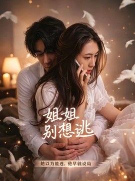 中文字幕免费高清电