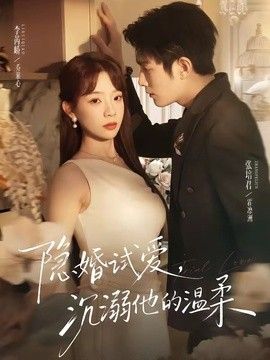 国语第一次处破女