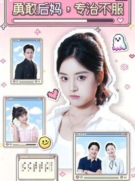 八戒八戒电影免费观看完整版