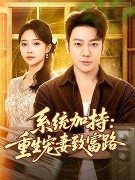 啦啦啦电视剧免费观看完整版