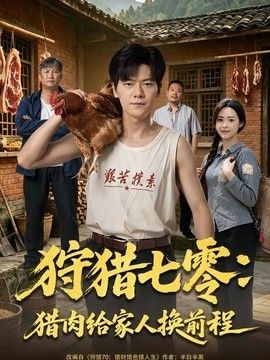 亲爱的老师4韩剧在线观看