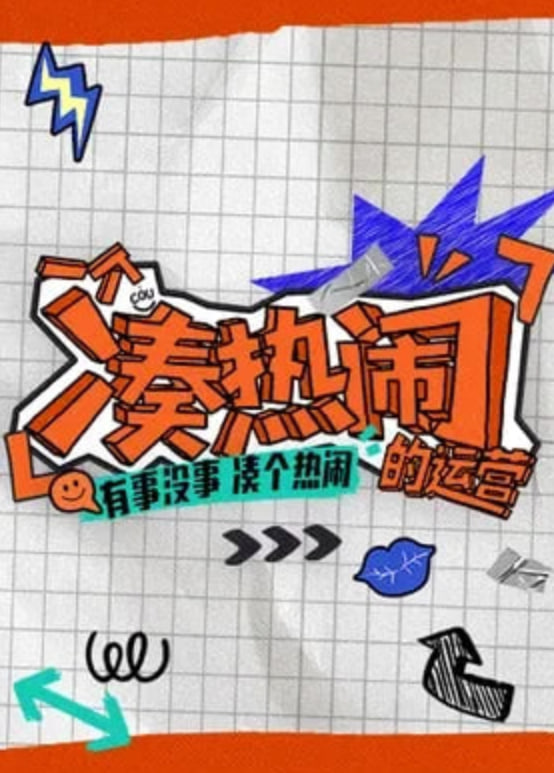 妈妈的朋友.