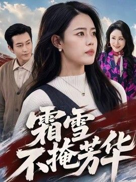 你看桌子上都是你流的