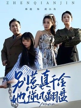 羊村守护者第五季免费观看