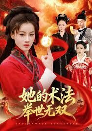 养母动漫