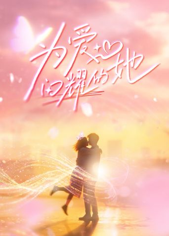 中文免费高清观看