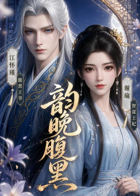 鲁大师在线观看免费手机版