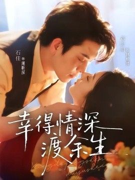 我们高清中文字幕mv的电影