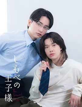 你是我的女人6免费观看