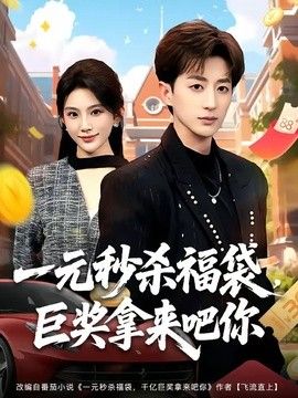 单身男女相亲小品完整版免费观看国语版