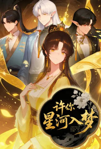 污秽之神在线观看