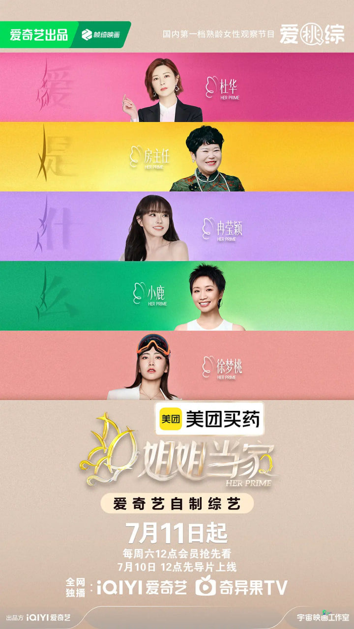 初尝禁果韩国女演员表