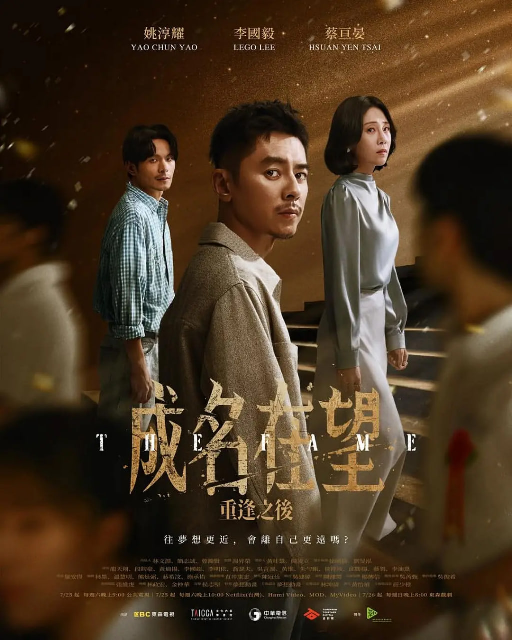 三年在线观看免费完整版中文