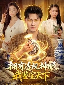 gogogo完整高清完整版
