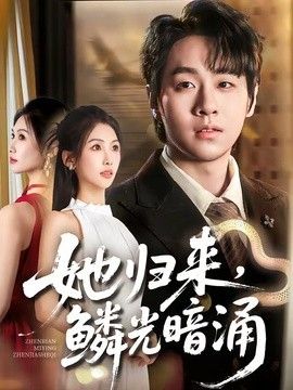 高压监狱在线观看完整版免费未删减版
