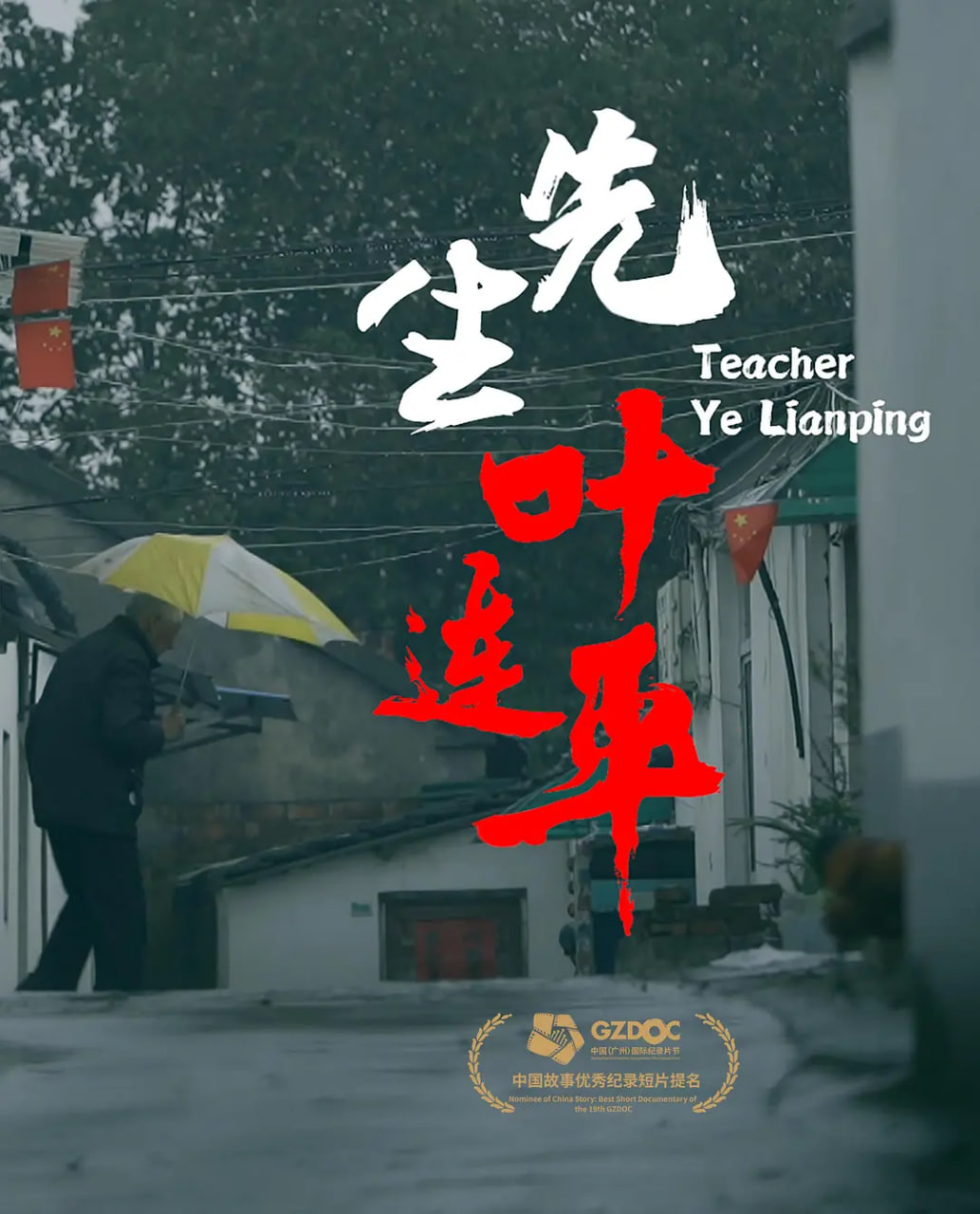 最新中文字幕电影