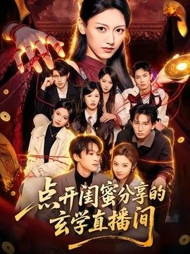 在线观看免费中文字幕