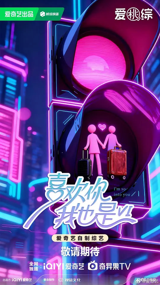 老阿姨3