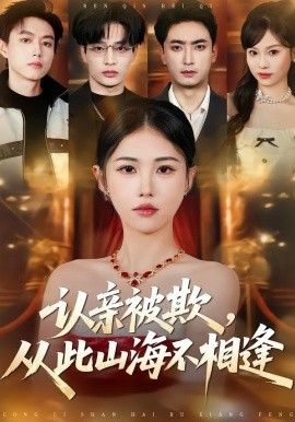 鲁大师电影在线高清免费观看