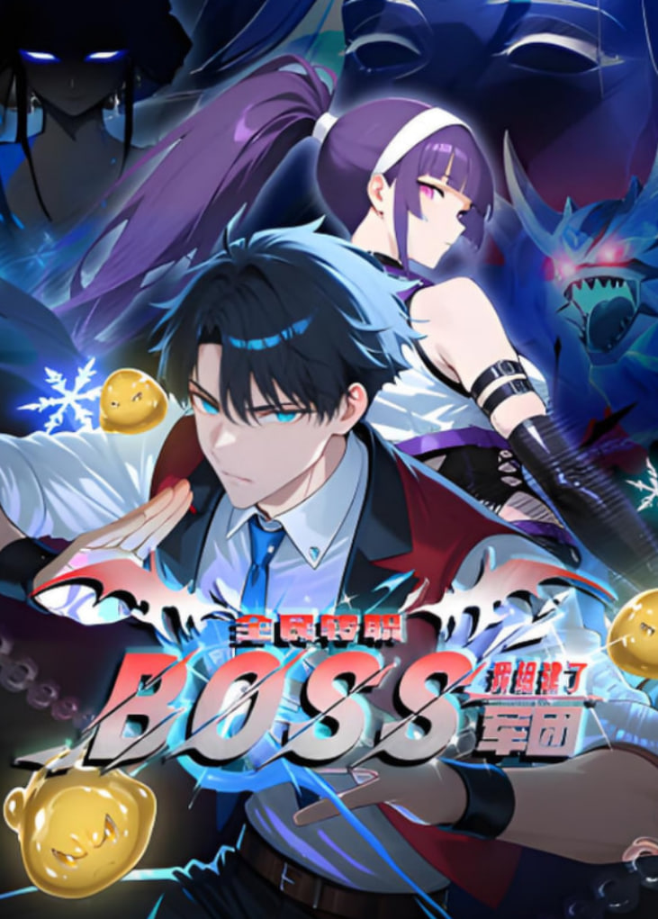 悬崖上的金鱼姬国语版