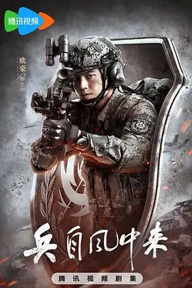 魔剑姬