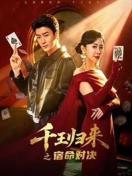妈妈的朋友3免费观看