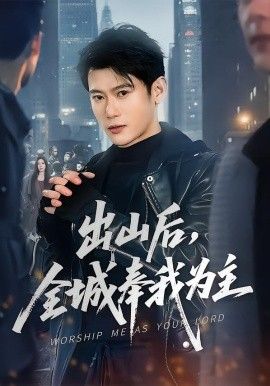 血与沙第1季完整版在线