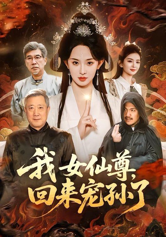 鲁大师大地在线播放