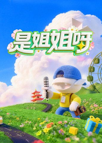 中文字幕在线看片