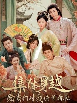 九号秘事第二季在线观看全集免费