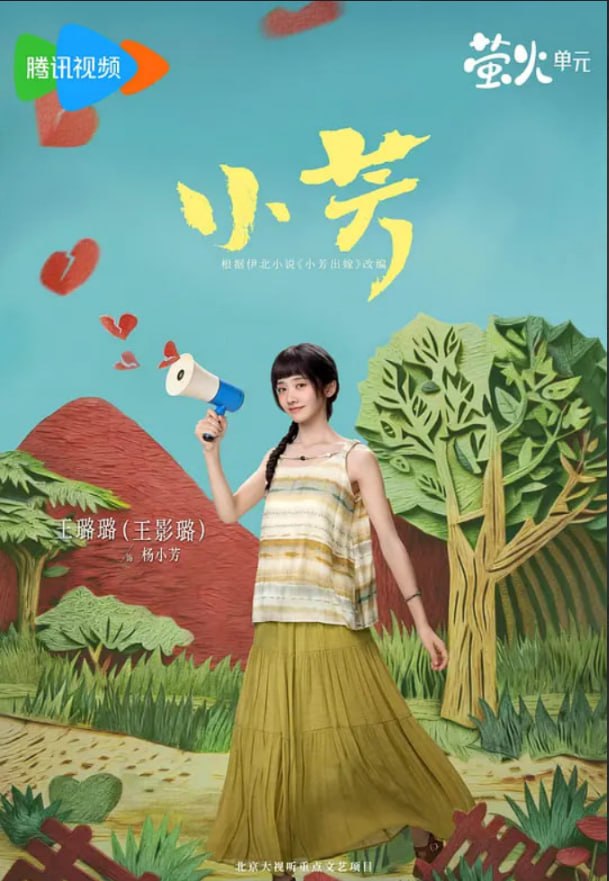 高清无码视频在线观看玫瑰社区