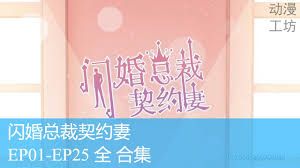 终极肆意神豪系统