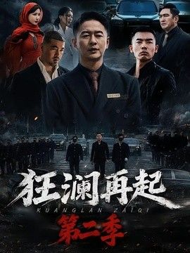 野花高清中文免费观看视频