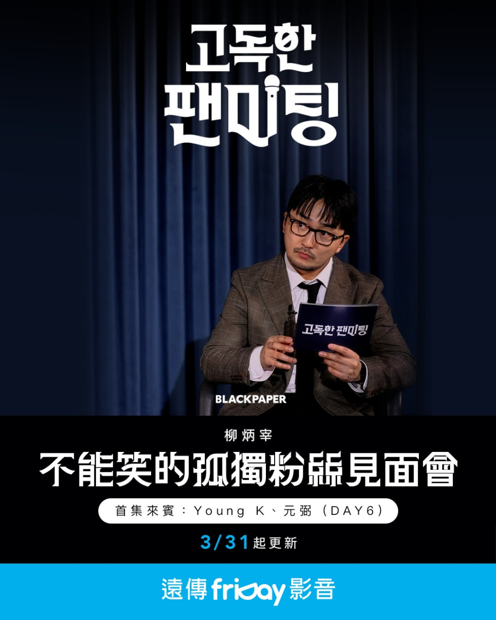 韩日在线鲁大师