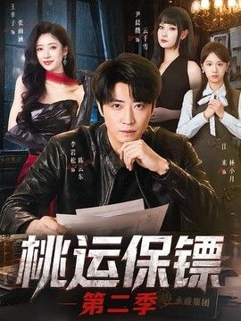 鲁大师手机在线观看视频 官方下载