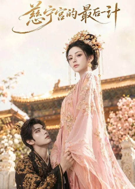 鲁大师中字手机在线观看