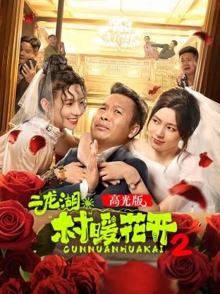 日韩一区二区三区在线视频