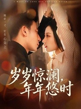 中文字幕免费观看网址