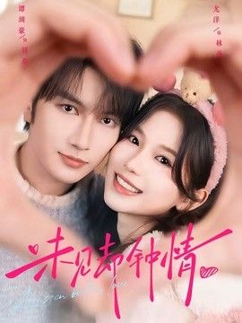 韩国电影初尝禁果在线看观看