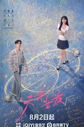 鲁大师在线视频在线观看电影