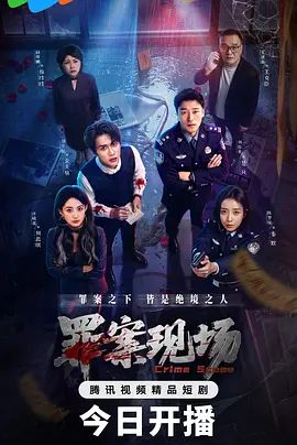 商务旅行戴绿帽子